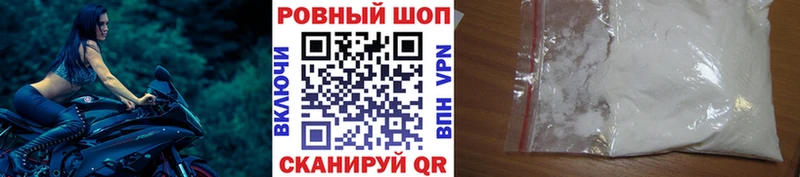 Купить наркоту Зима Кокаин  Псилоцибиновые грибы  МЕТАДОН  ГАШИШ 