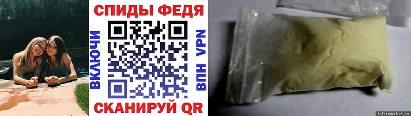 АМФ Premium  где купить наркотик  kraken рабочий сайт  Зима 