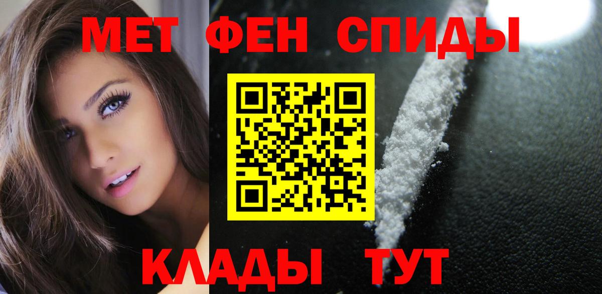 мега зеркало  Вход с VPN  Зима  АМФЕТАМИН 97% 