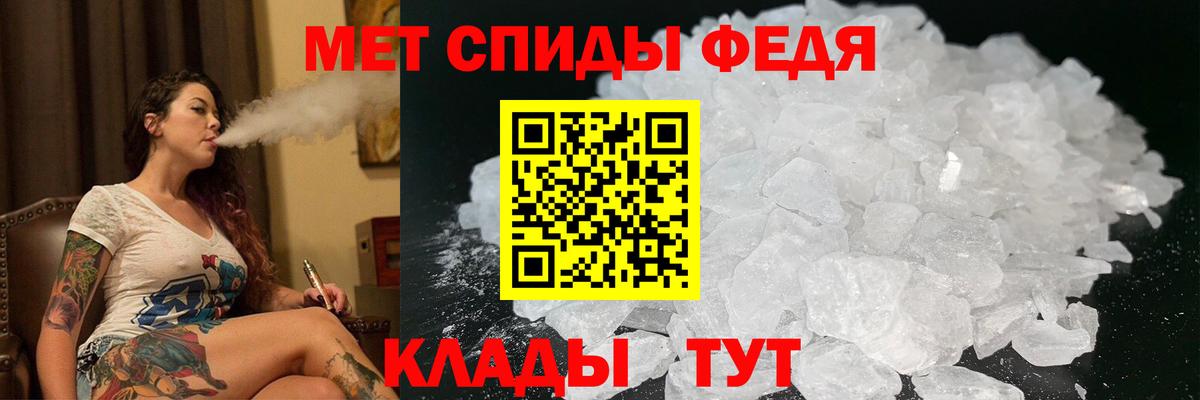 АМФЕТАМИН Premium Зима