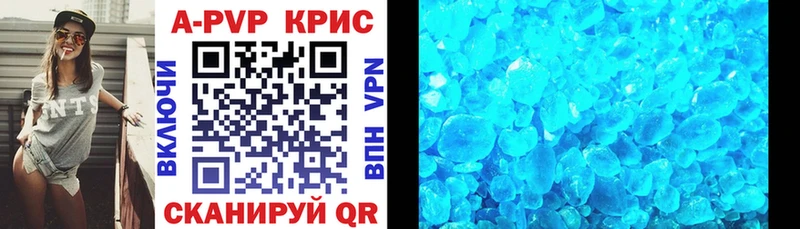 Alfa_PVP Crystall  купить наркоту  Зима 