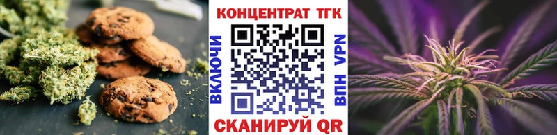 что такое наркотик  это Telegram  Еда ТГК марихуана  Зима  mega маркетплейс 