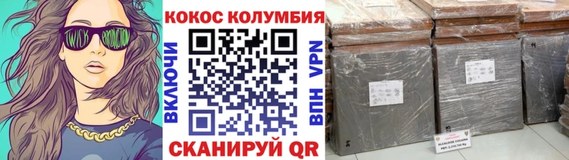 цена   это наркотические препараты  Cocaine 99%  Зима 