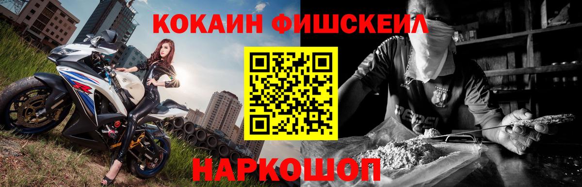 Кокаин 97%  КОКАИН Боливия  Кокаин  Зима 