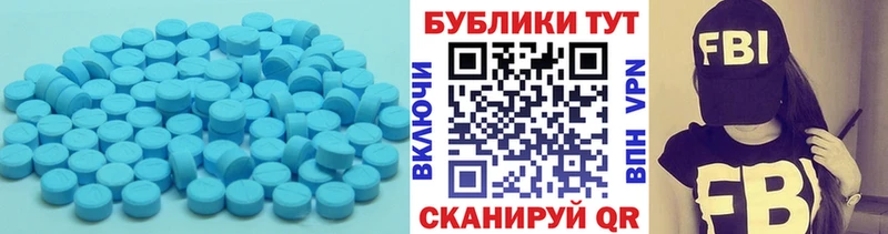 где можно купить   kraken онион  маркетплейс какой сайт  Зима  Экстази XTC 