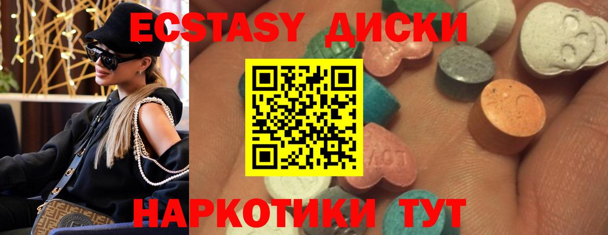 Экстази бентли Зима