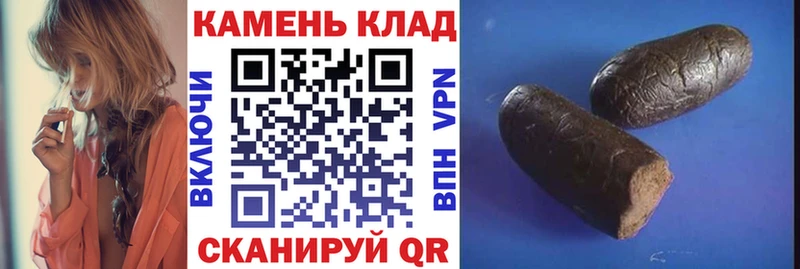 нарко площадка телеграм  Зима  ГАШ хэш 
