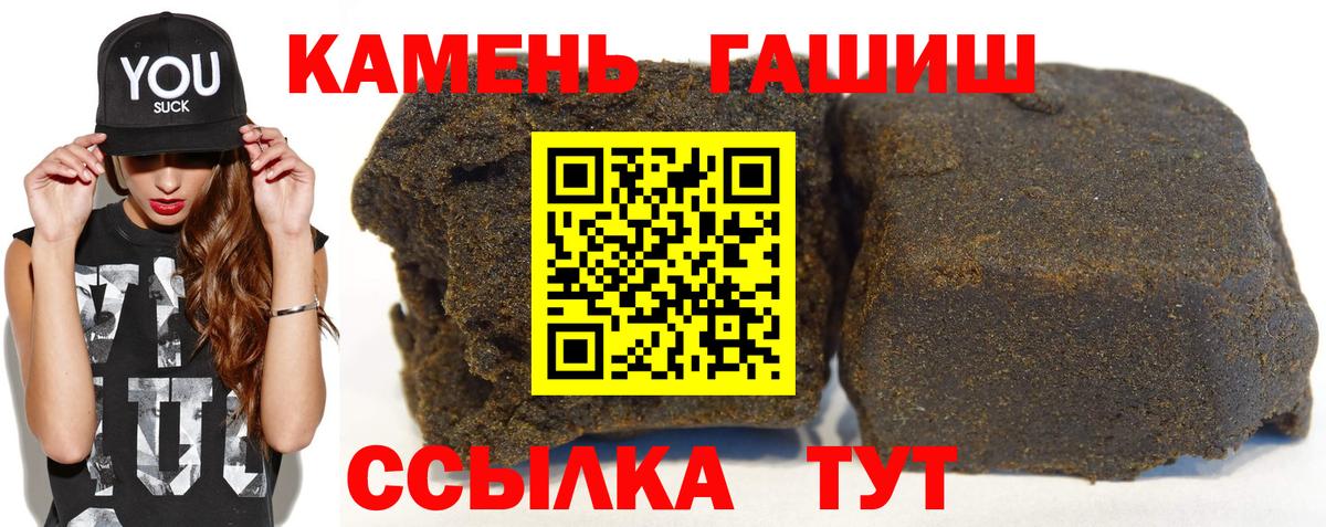 ГАШИШ VHQ  ГАШ  Гашиш 40% ТГК  Зима 