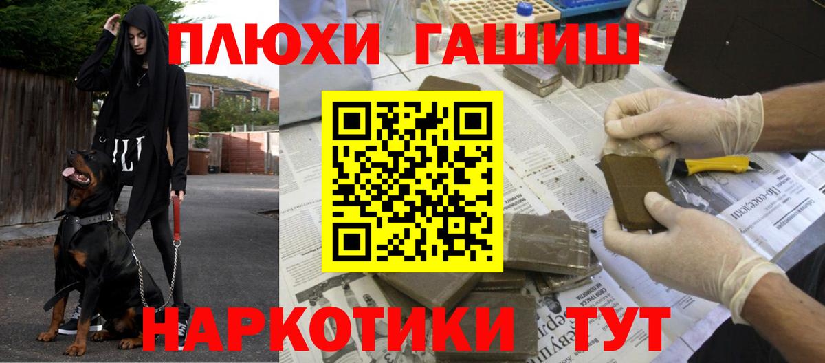 Гашиш hashish Зима