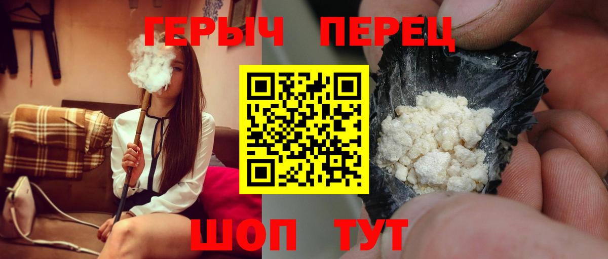ГЕРОИН афганец Зима
