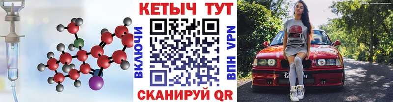 КЕТАМИН ketamine  Зима 