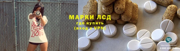 молекула духа Покачи