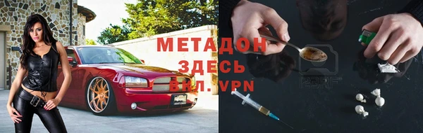COCAINE Михайловск