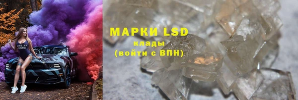 mdma Михайловка