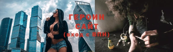 синтетический гашиш Наволоки