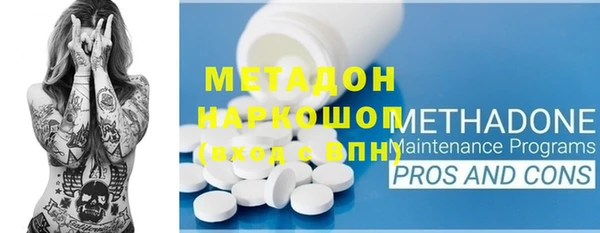 mdma Михайловка