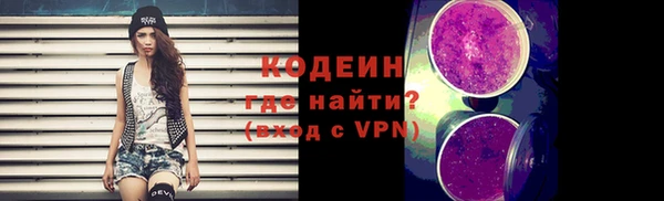 COCAINE Михайловск