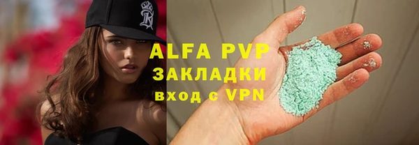 COCAINE Михайловск