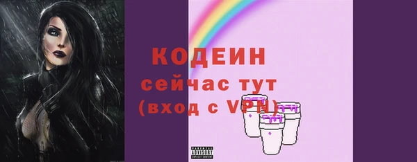 COCAINE Михайловск