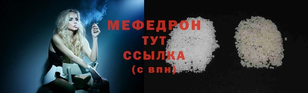 COCAINE Медногорск