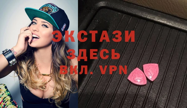 mdma Михайловка