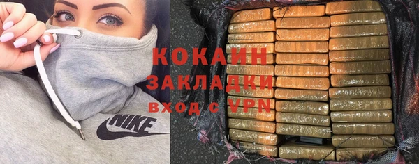 COCAINE Михайловск