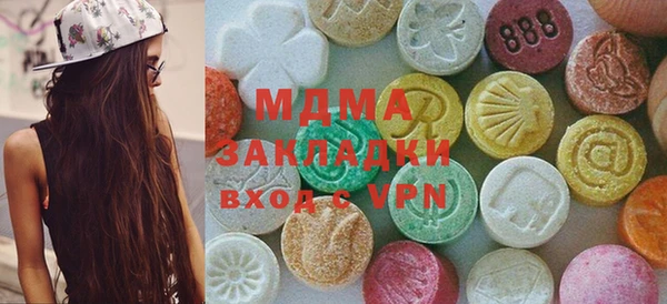 COCAINE Михайловск