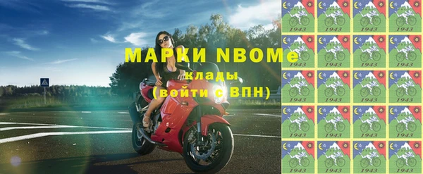mdma Михайловка