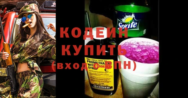 COCAINE Михайловск