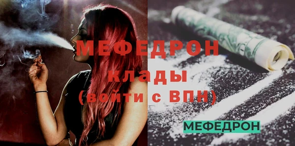 дмт Надым