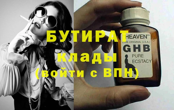 COCAINE Михайловск