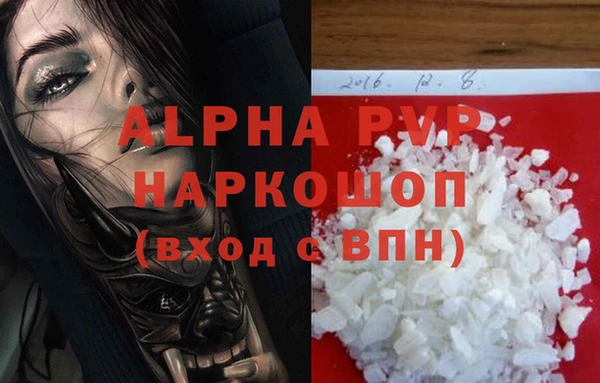 mdma Михайловка