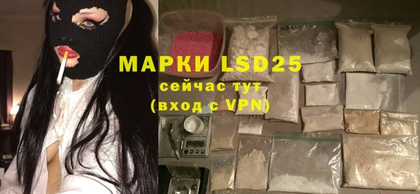 альфа пвп VHQ Мегион