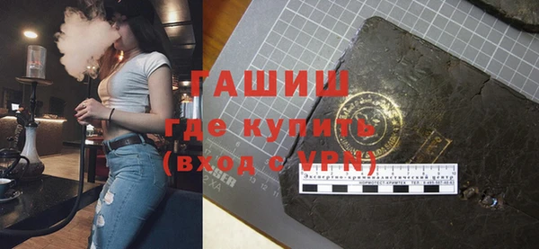ешки Протвино