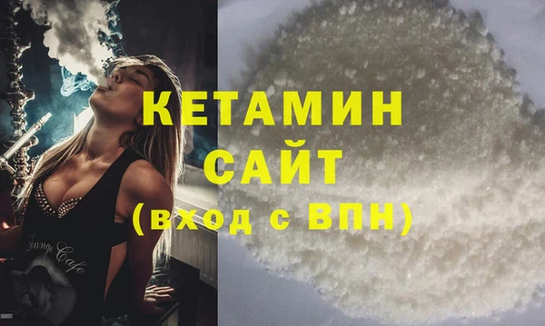 COCAINE Михайловск