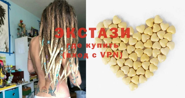 mdma Михайловка