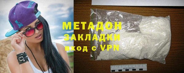 COCAINE Михайловск