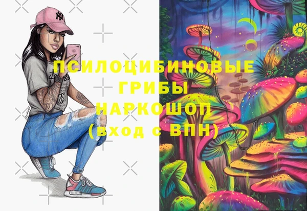 COCAINE Михайловск