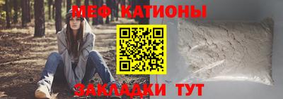 бутират Балашиха
