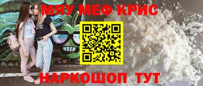 мефедрон Балашиха