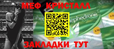 герыч Балаково