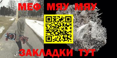 мефедрон Балашиха