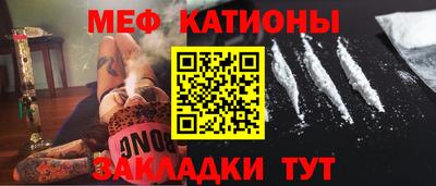 бутират Балашиха