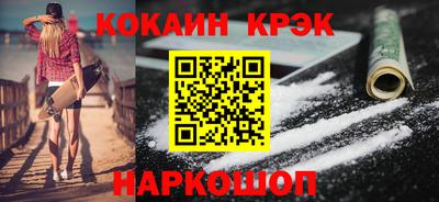 соль ск Балаково