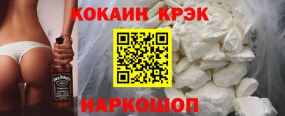 соль ск Балаково