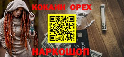 соль ск Балаково