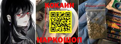 соль ск Балаково