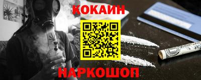 соль ск Балаково