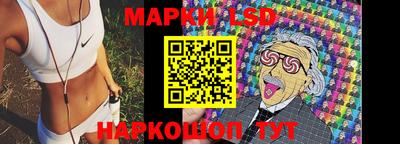 бутират Балашиха