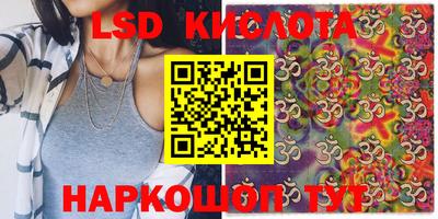 бутират Балашиха
